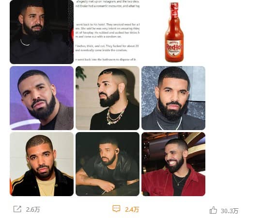奇闻奇事，歌手Drake在套套里灌辣椒酱